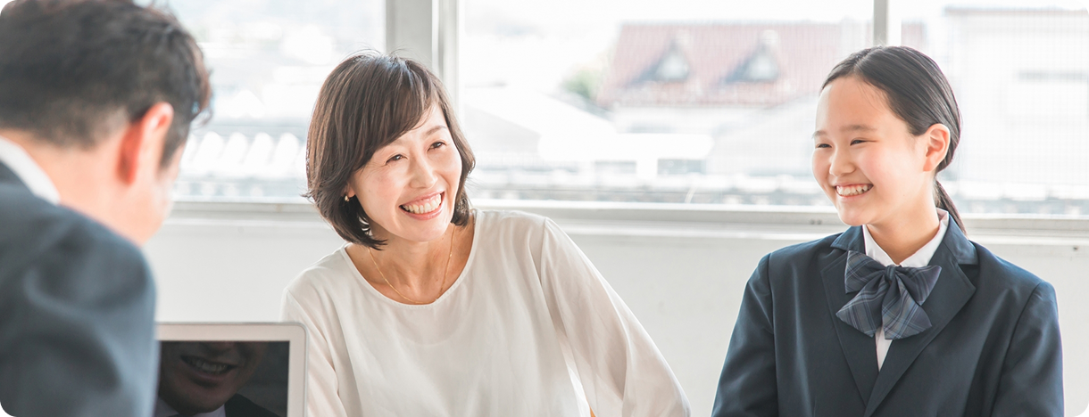 生徒・保護者との向き合い方
